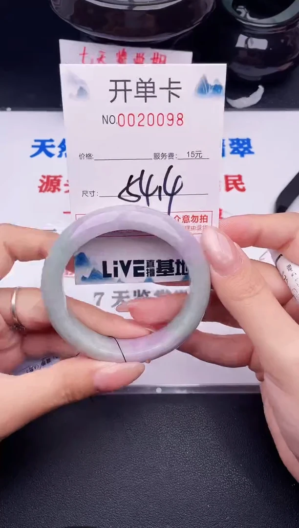 翡翠手镯未镶嵌98