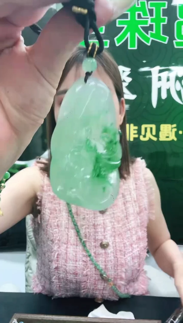 未镶嵌1石英质玉（非洲翠）/5798