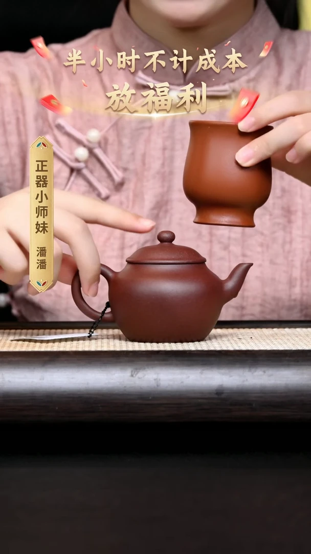 茶壶紫砂N-ZZY16559 古灯 紫泥160cc内推