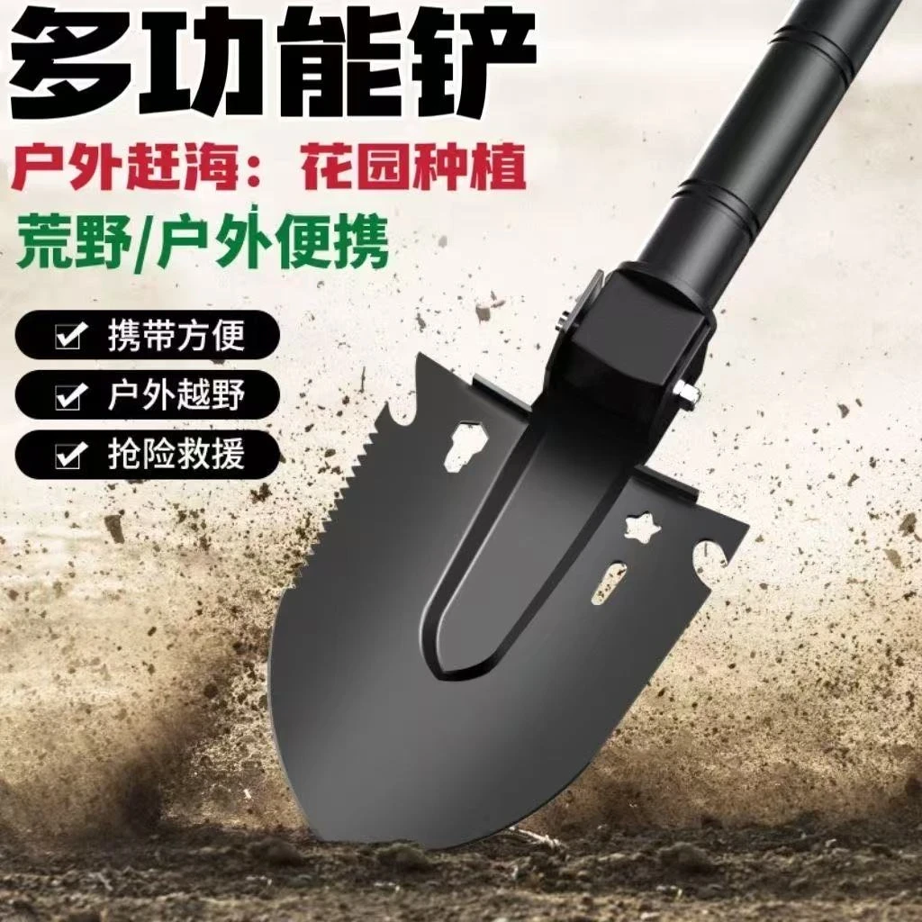 多功能黑色工兵铲户外车载铁锹野外露营实用兵工铲子猛钢铲钓鱼铲
