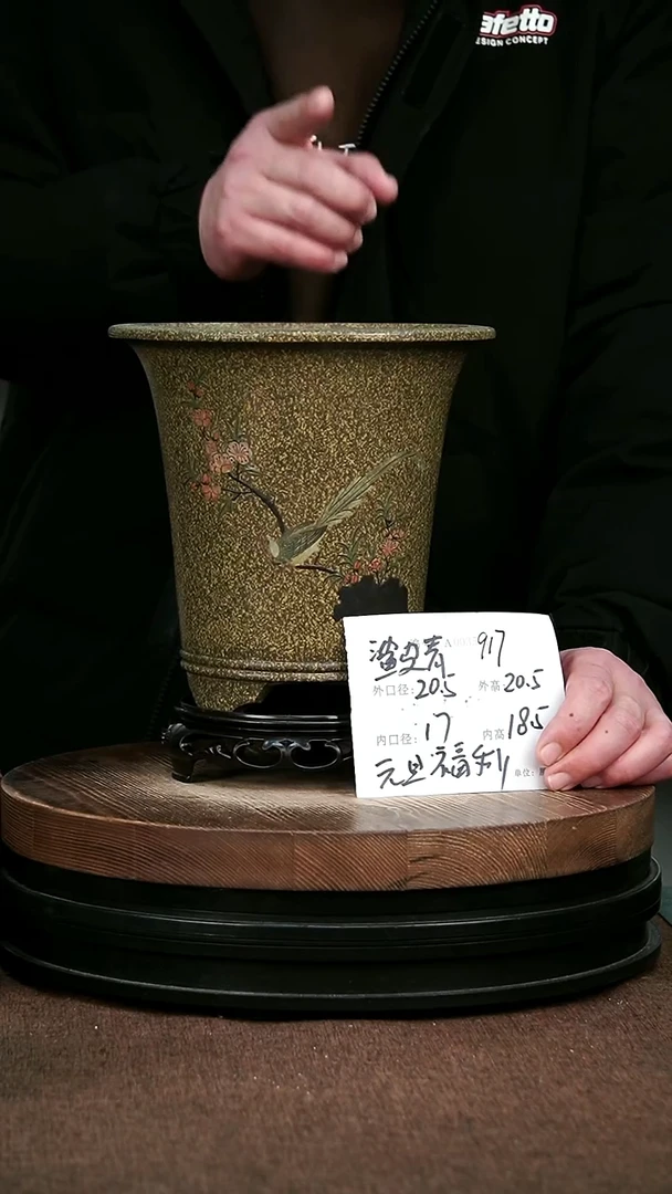 紫砂花盆花卉园艺917+S