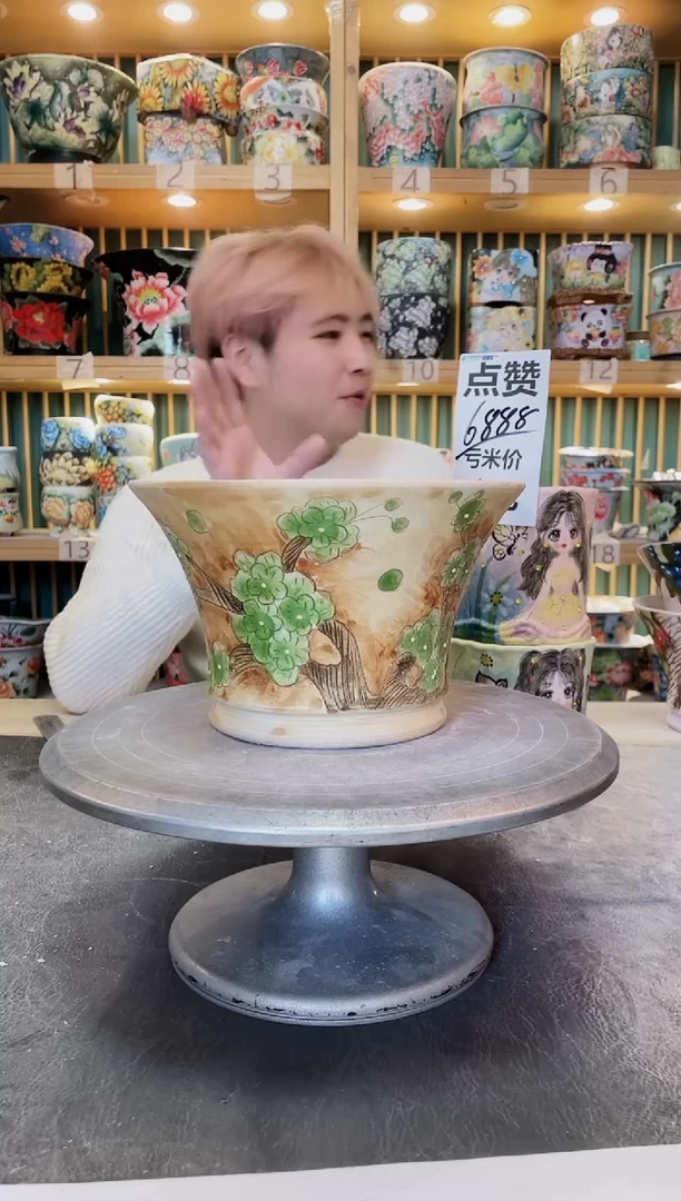 默认微瑕一物一拍1119-027