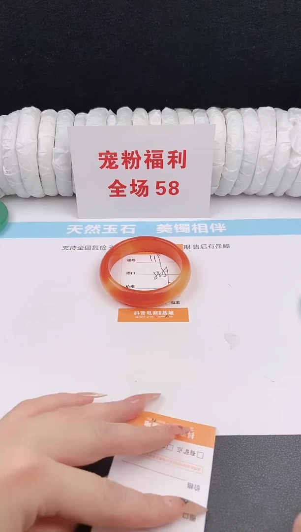 未镶嵌手镯石英质玉119