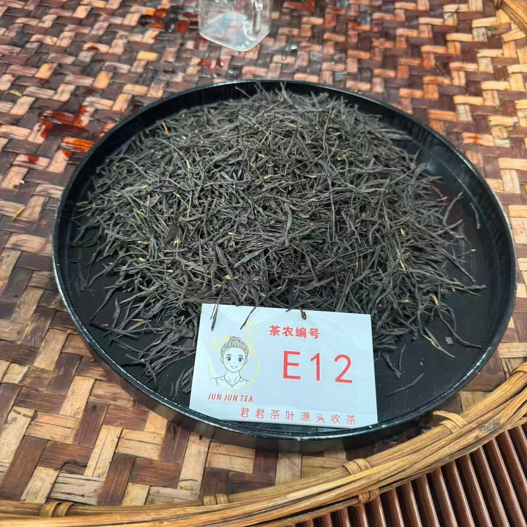 2025年凤庆 春 十六方中国红拼配滇红散茶 12月31-E12