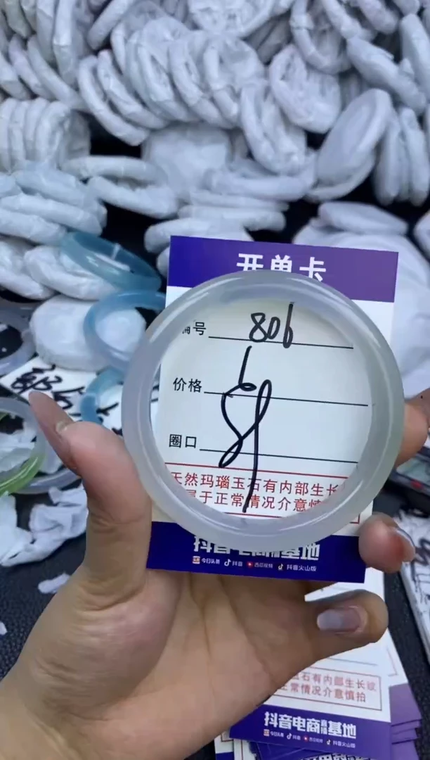玛瑙/玉髓手镯未镶嵌806