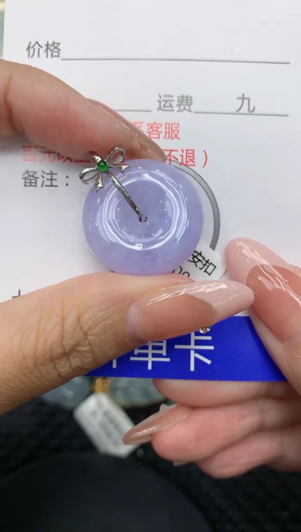【闪购商品】翡翠颈饰18K金镶嵌111111111