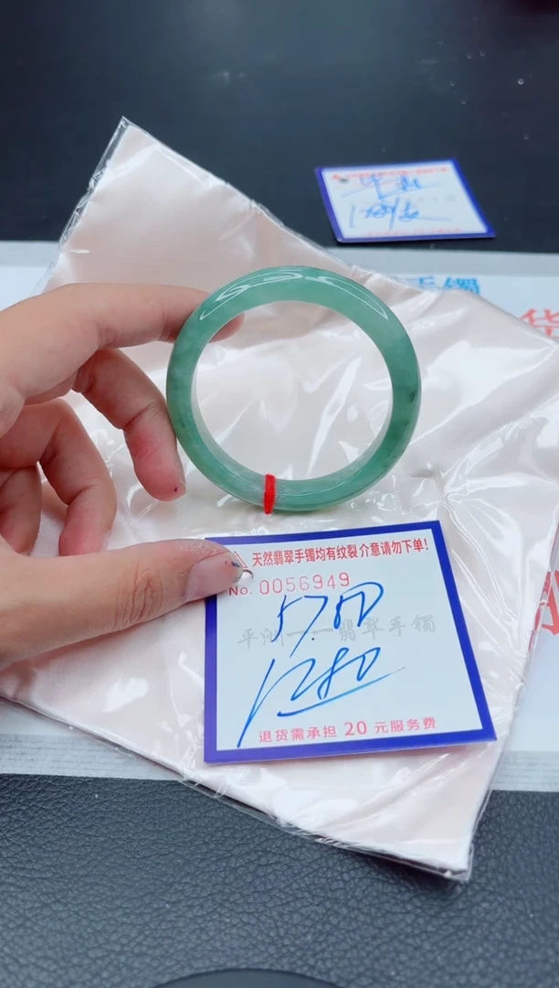 翡翠手镯未镶嵌1