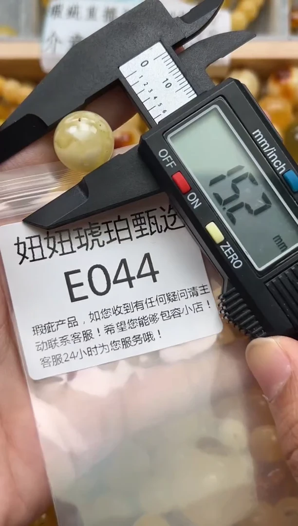 未镶嵌琥珀裸石蜜蜡珠子带瑕疵 假一赔万