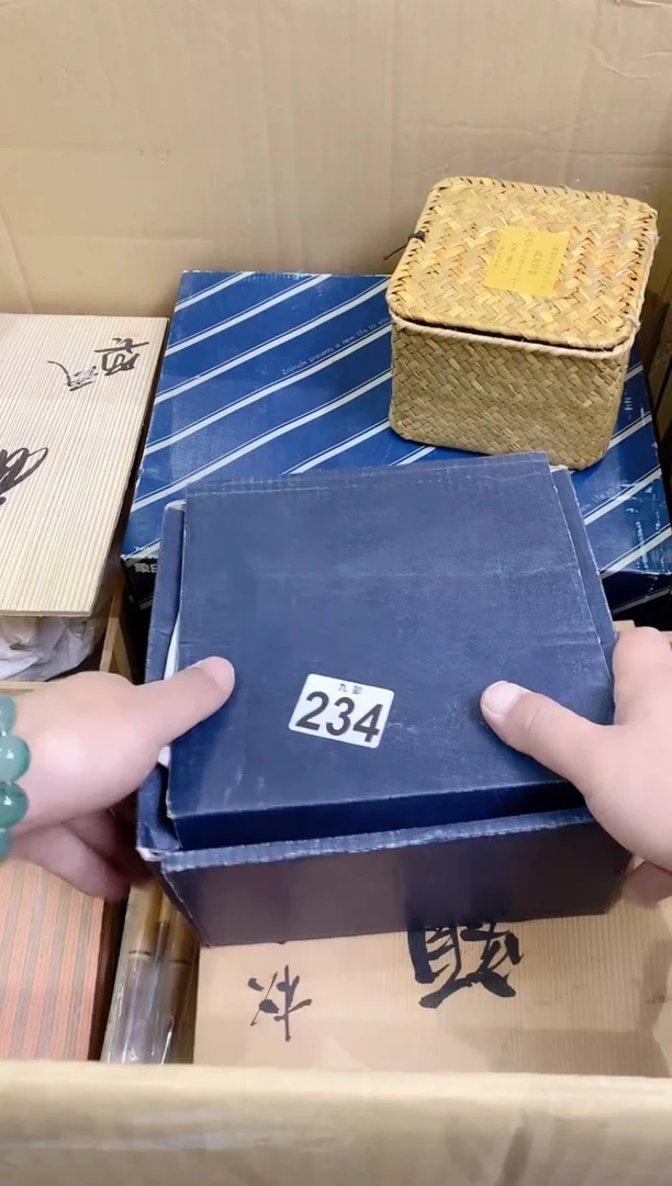 【闪购商品】瓷片234 眯眯眼 眯眯眼 眯眯眼