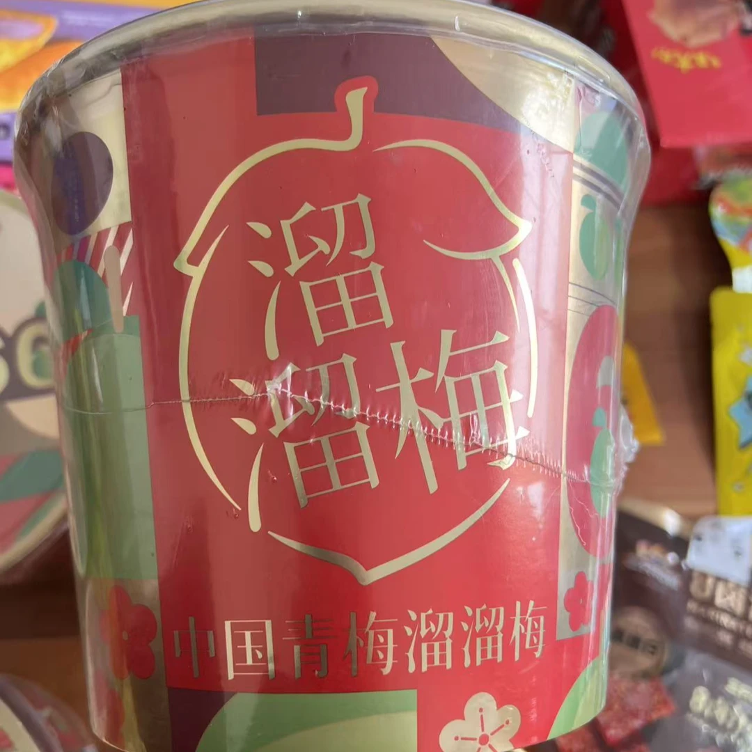 临期特价桶装溜溜梅520g*1桶（25年7月15-8月31号到期）