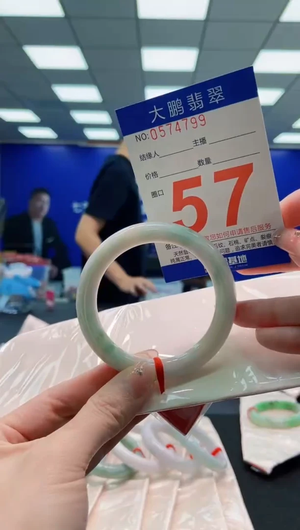 未镶嵌手镯翡翠AAAAAAAAAAAAAAAAAA
