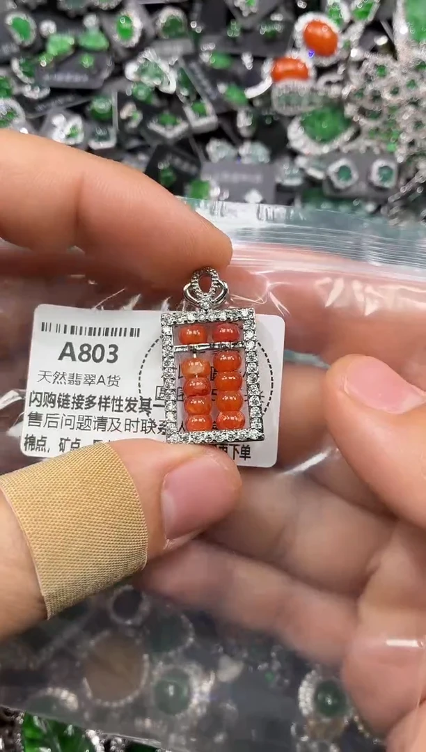 颈饰未镶嵌翡翠A803有裂
