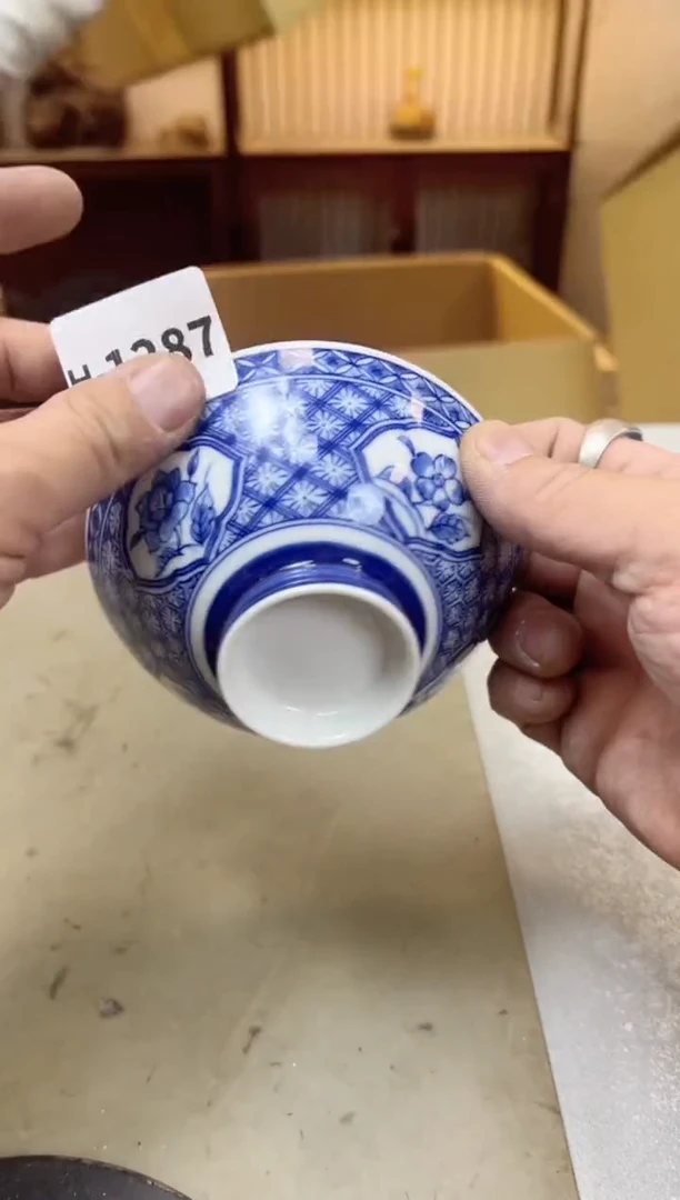 瓷片1287十二单聚宝缘海陶精选