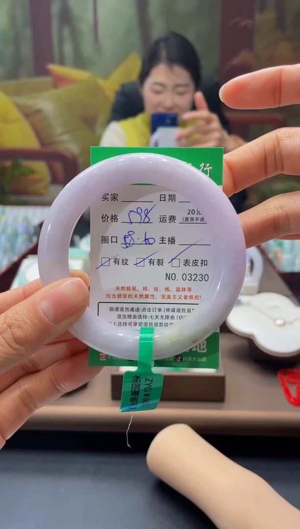 【闪购商品】翡翠手镯未镶嵌3230*****
