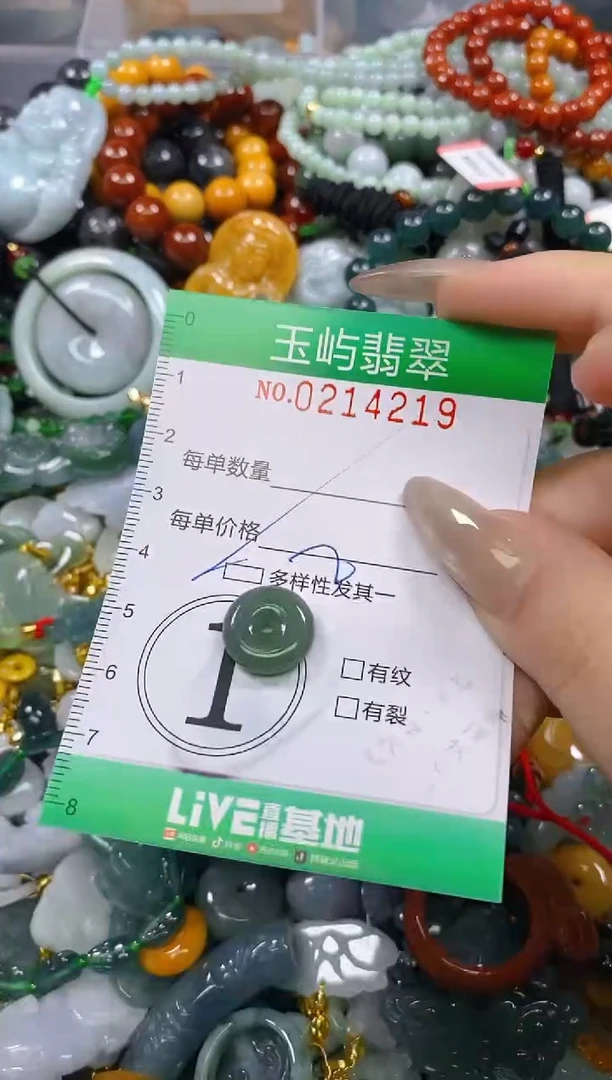 颈饰未镶嵌翡翠闪购0214219多样性发其一
