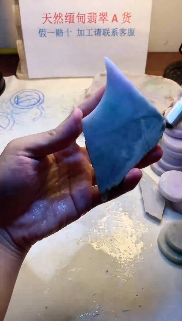 散珠翡翠翡翠裸石
