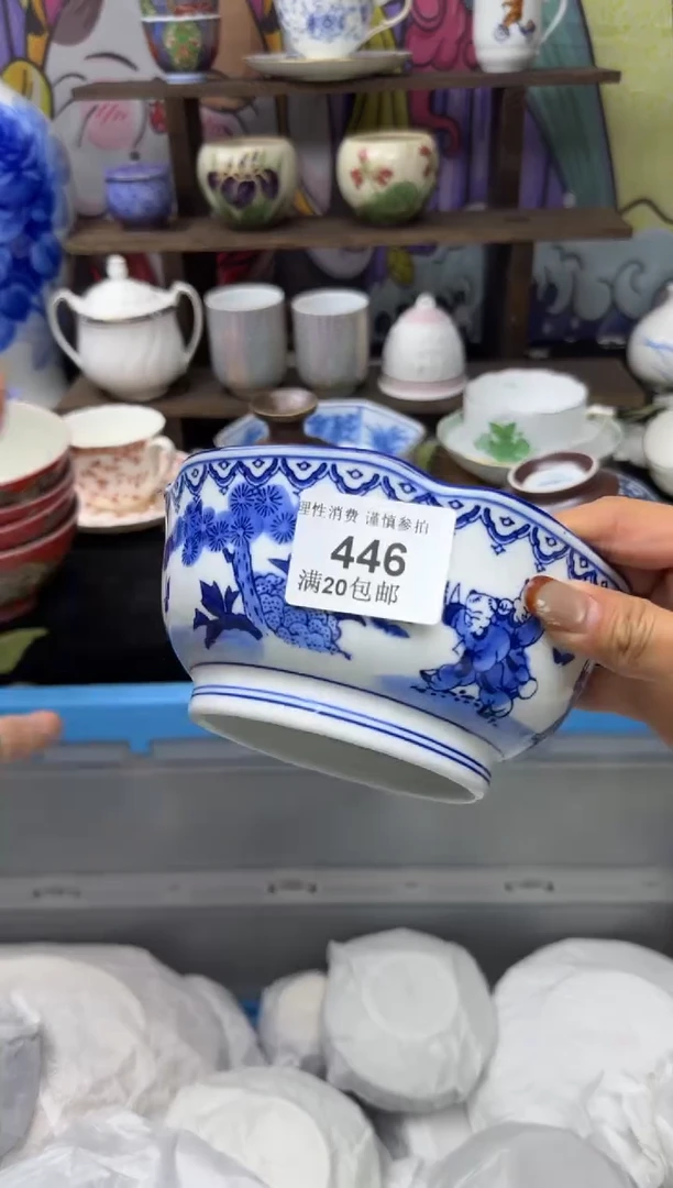 瓷片美**?小太阳小小小太阳446