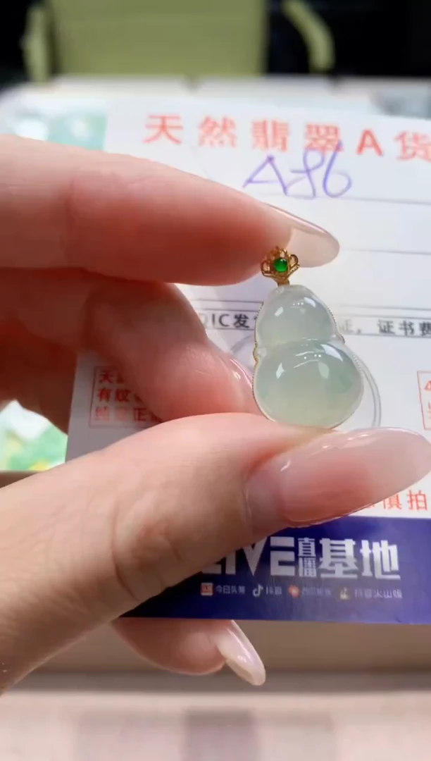 颈饰18K金镶嵌翡翠天然缅甸a货翡翠