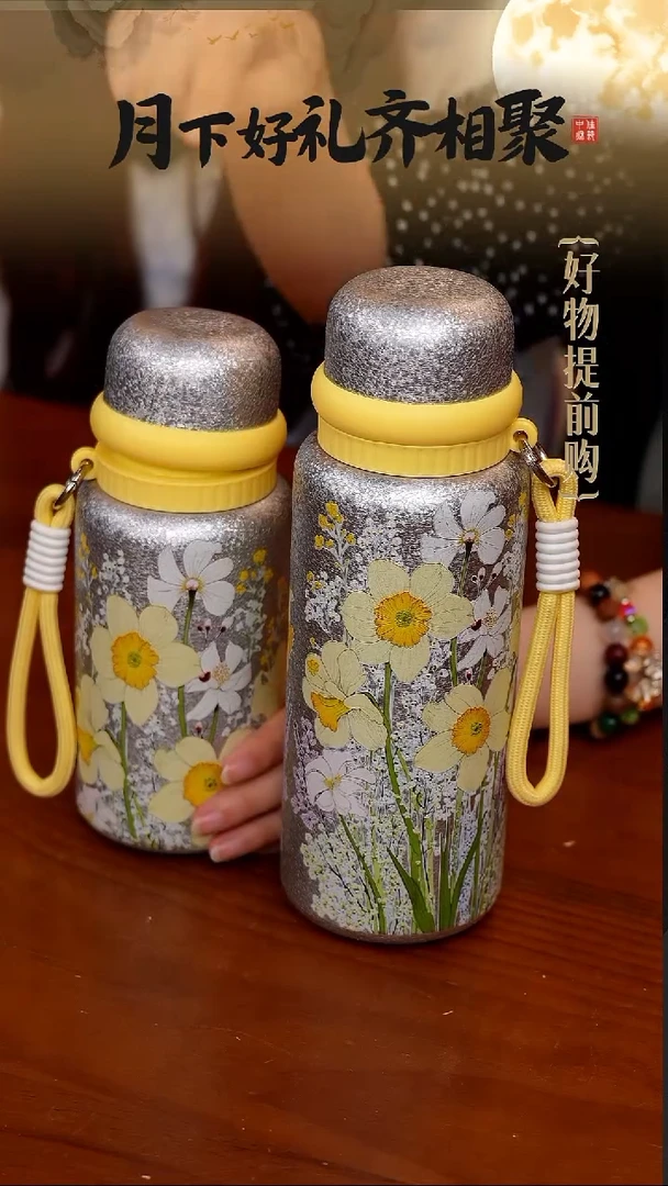 126-繁花焖茶杯800ml+500ml组合黄色