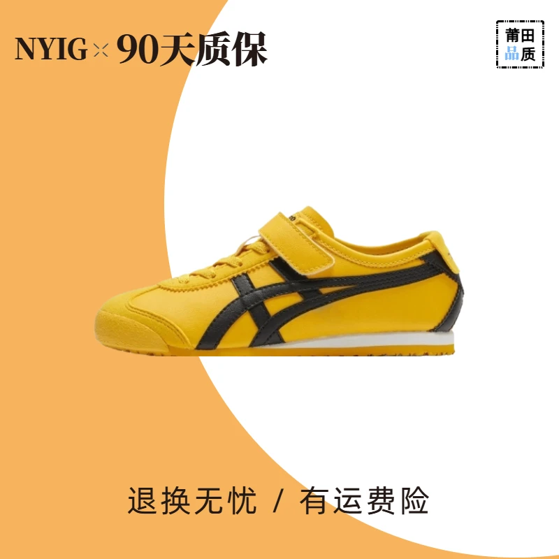 8到15号【小老虎】儿童鞋魔术贴男女童大小童学步鞋休闲运动跑步鞋