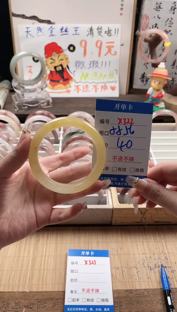 石英质玉手镯未镶嵌X322