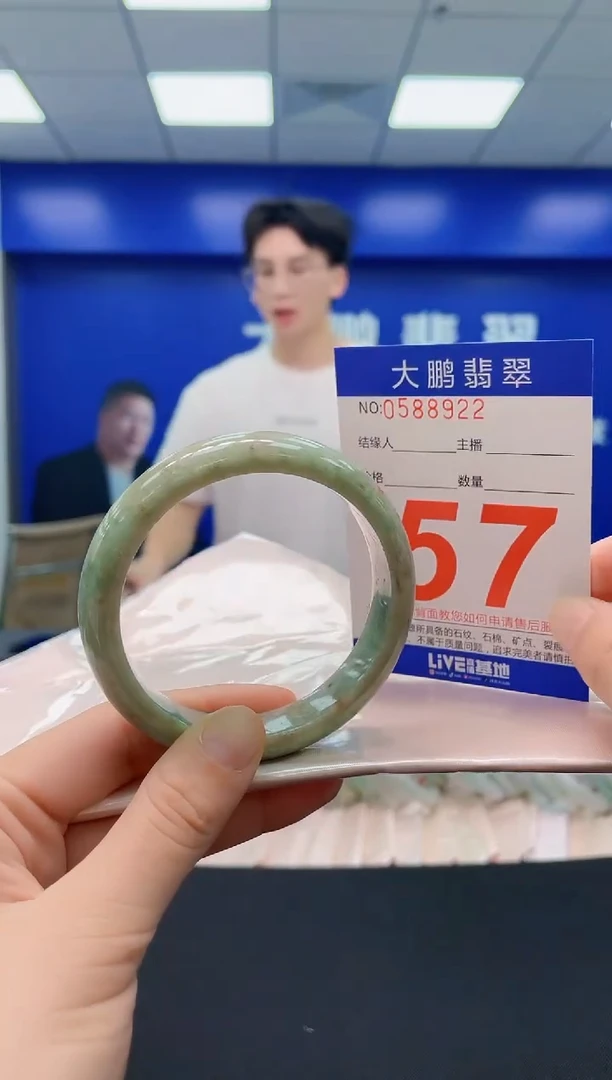 未镶嵌手镯翡翠AAAAAAAAAA