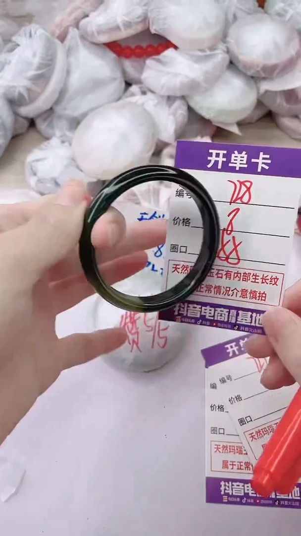 手镯玛瑙/玉髓未镶嵌728