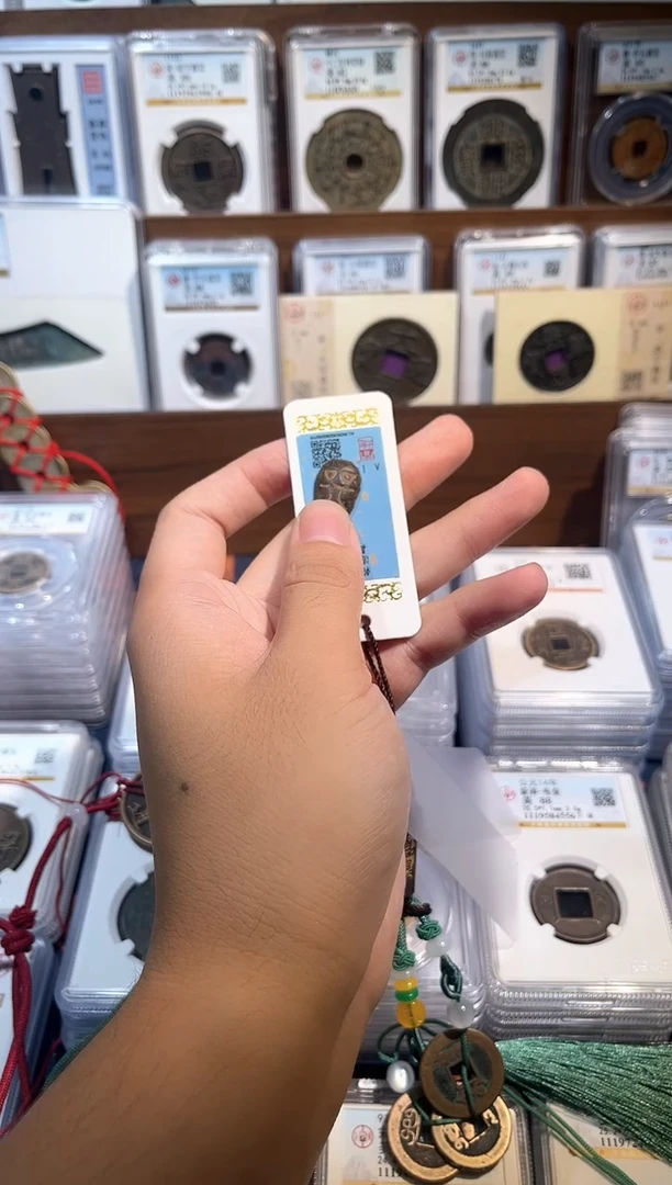 铜牛*牛【洛神】   蚁币钱   一枚