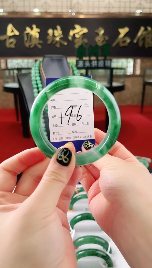 未镶嵌手镯石英质玉（非洲翠）微瑕，一经发货，运费不退介意勿拍