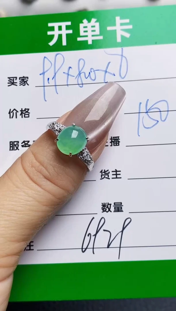 银S925镶嵌戒指翡翠6929