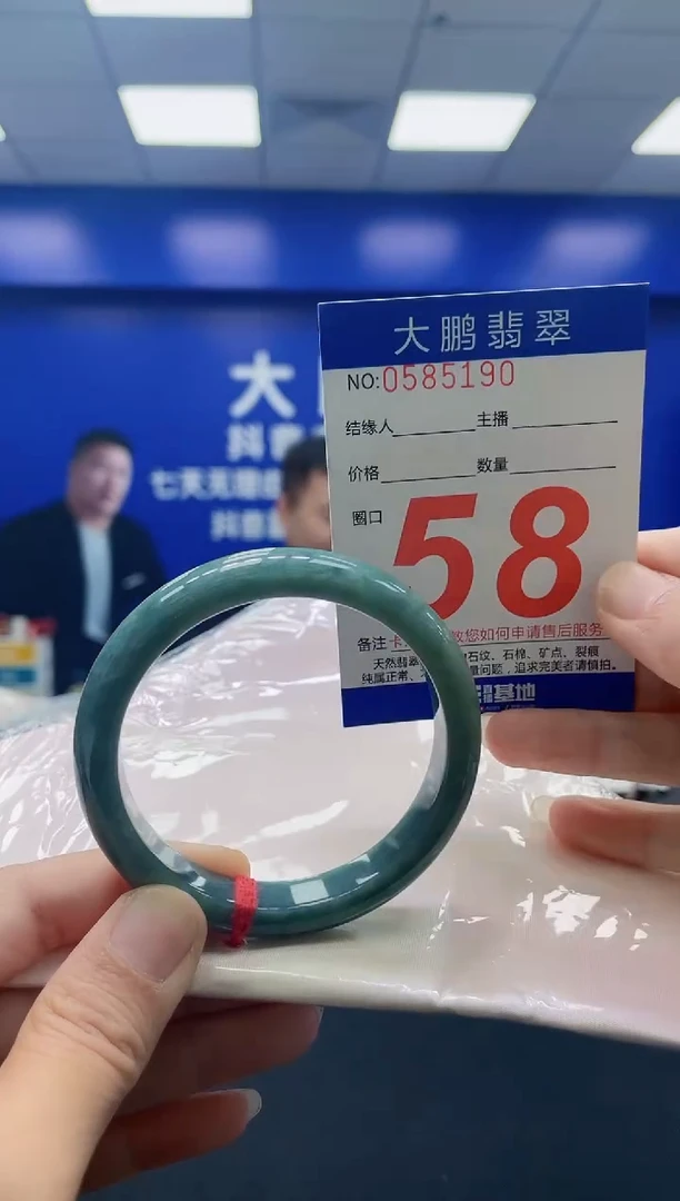 未镶嵌手镯翡翠AAAAAAAAAA