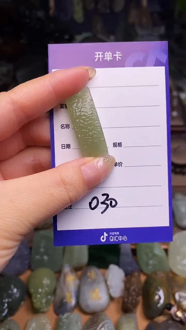 和田玉未镶嵌挂件狸*