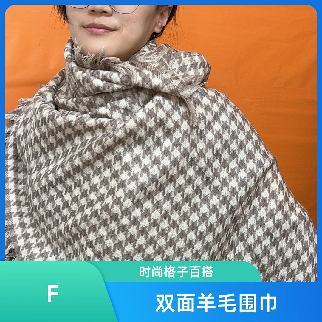围巾时尚百搭女士双面羊毛格子秋冬千鸟格男士长款经典黑白加厚