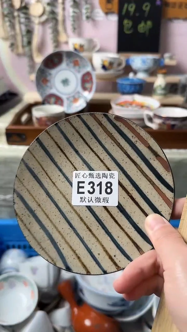 瓷片悦**物闪购产品默认破损E318