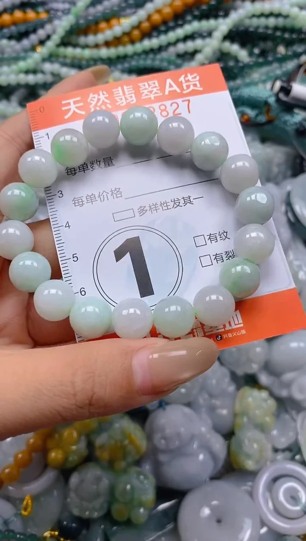 颈饰未镶嵌翡翠闪购0002827