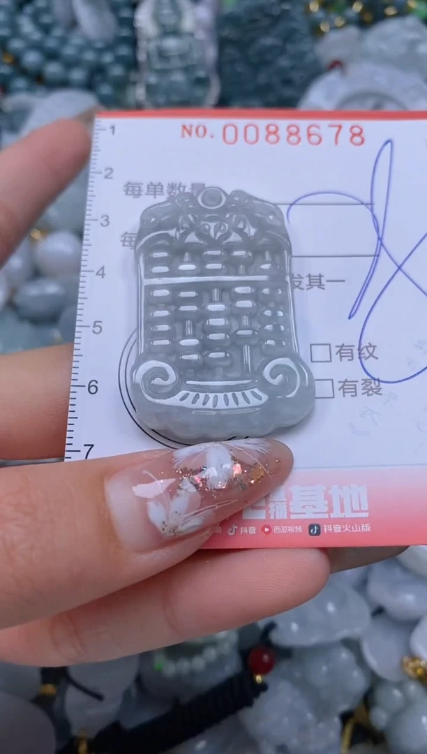 【闪购商品】翡翠颈饰未镶嵌闪购0088678