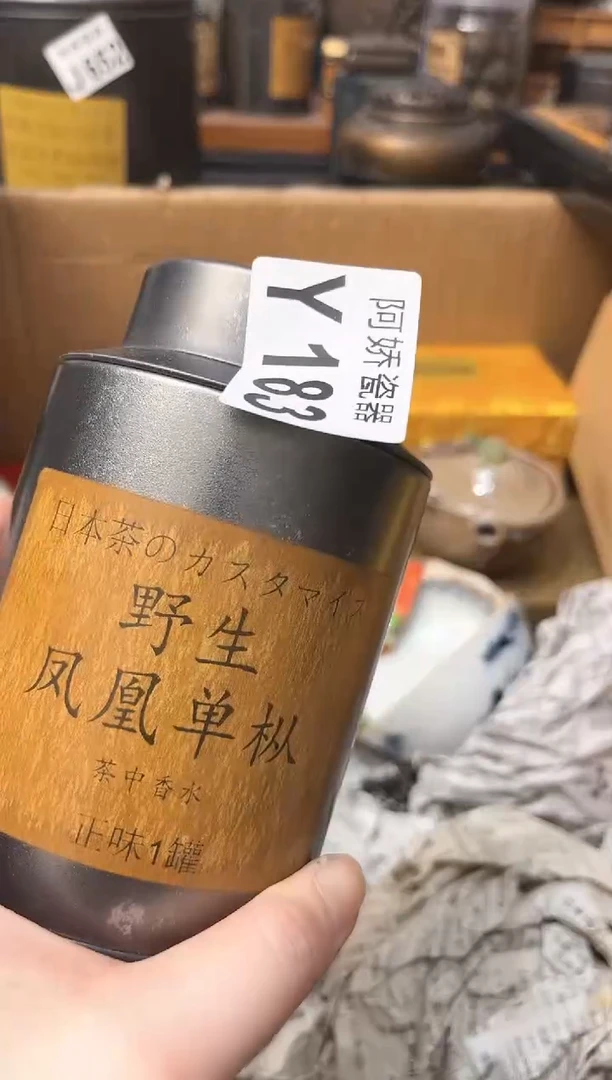 【闪购商品】瓷片183 Miki Miki Miki
