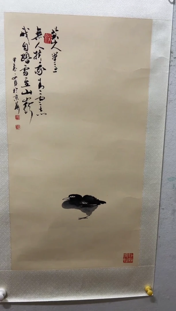 国画书画作品欣赏