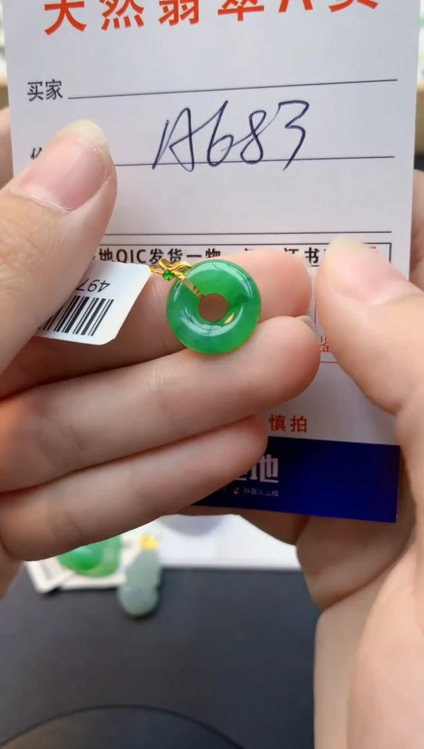 颈饰18K金镶嵌翡翠天然缅甸A货翡翠