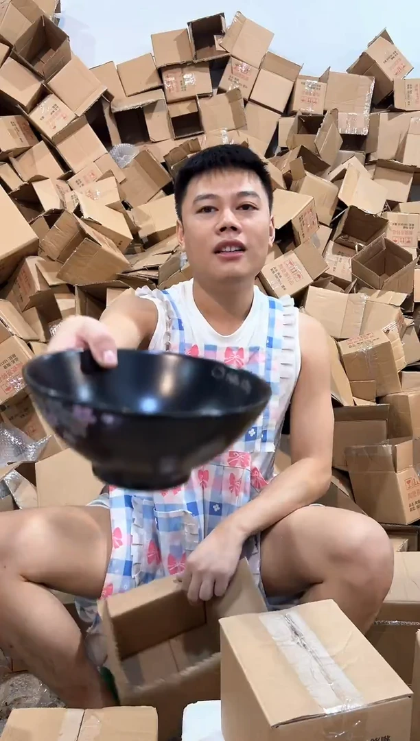 瓷片420-8孤品默认微瑕不退不换