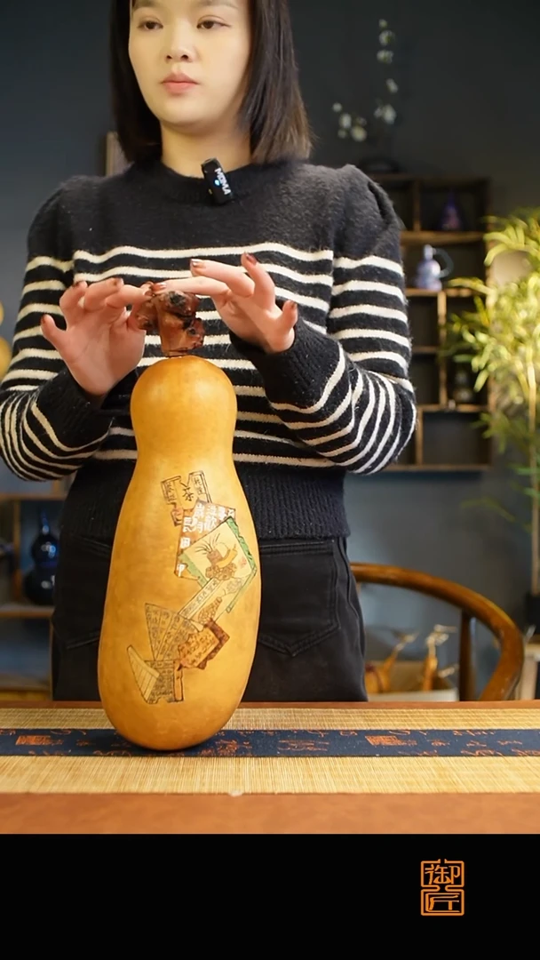 热水酒葫芦 一物一拍362