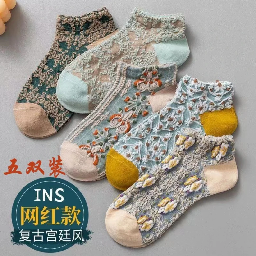 【5双袜】袜子女夏季薄款文艺配勃肯鞋可爱短袜碎花学生船纯棉袜子