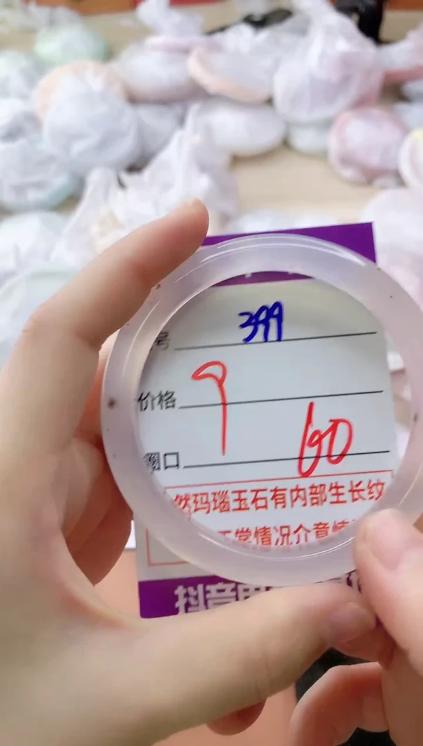 玛瑙/玉髓手镯未镶嵌399