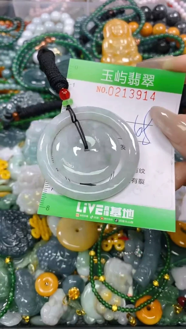 颈饰未镶嵌翡翠闪购0213914
