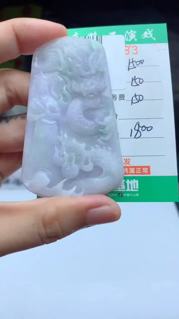 未镶嵌定制翡翠天然A货翡翠多样性发其一