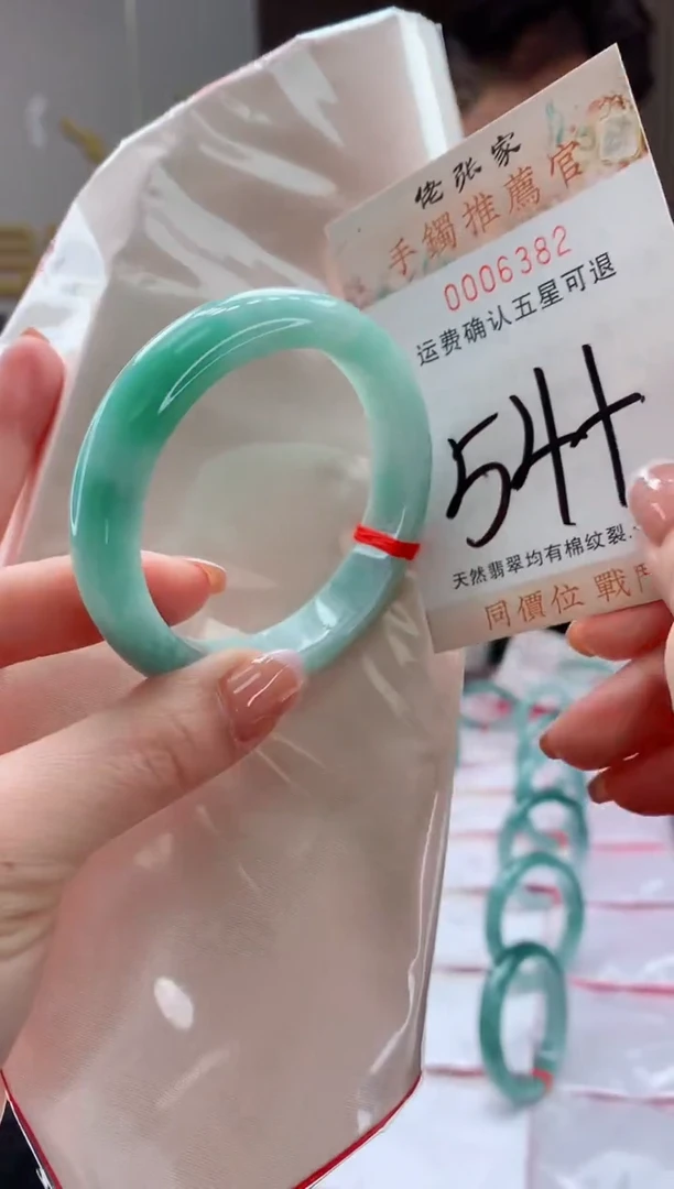 未镶嵌手镯翡翠天然缅甸A货翡翠