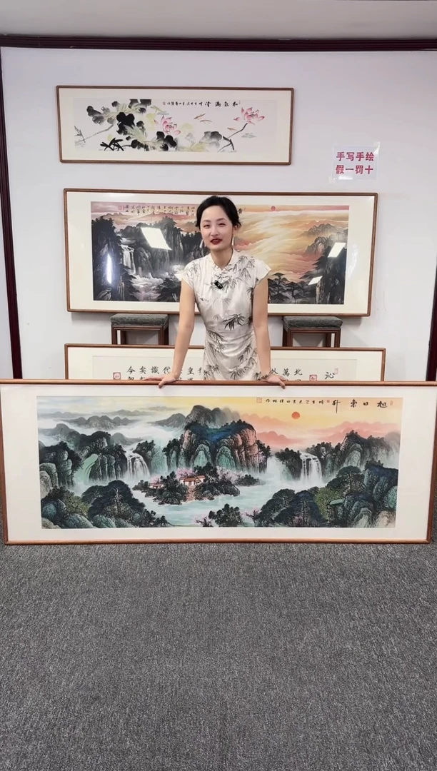 国画旭日东升210*80刘佳林老师