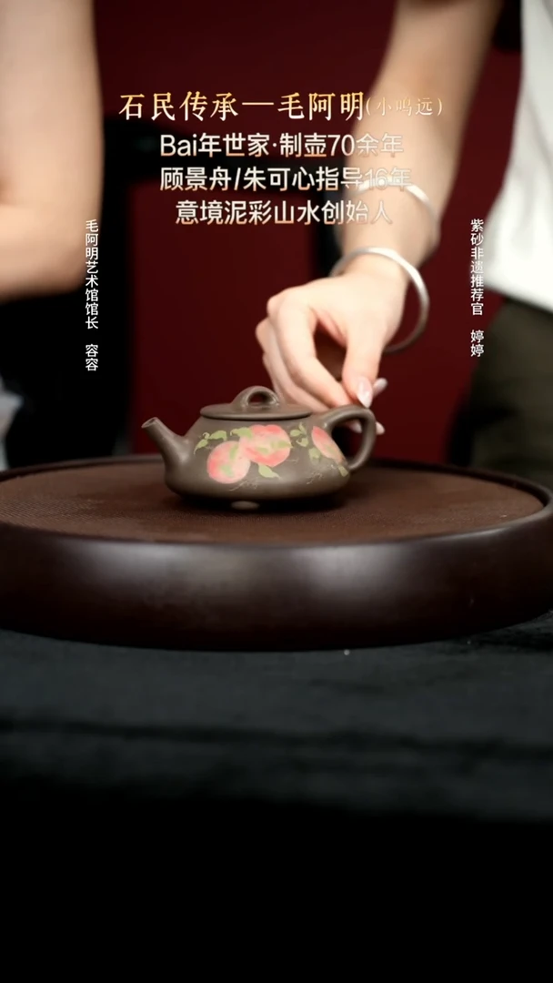 茶壶紫砂28鲨皮青五桃石瓢180