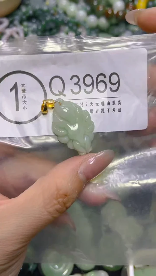 颈饰未镶嵌翡翠/Q/翡翠A货，一件也是批发价