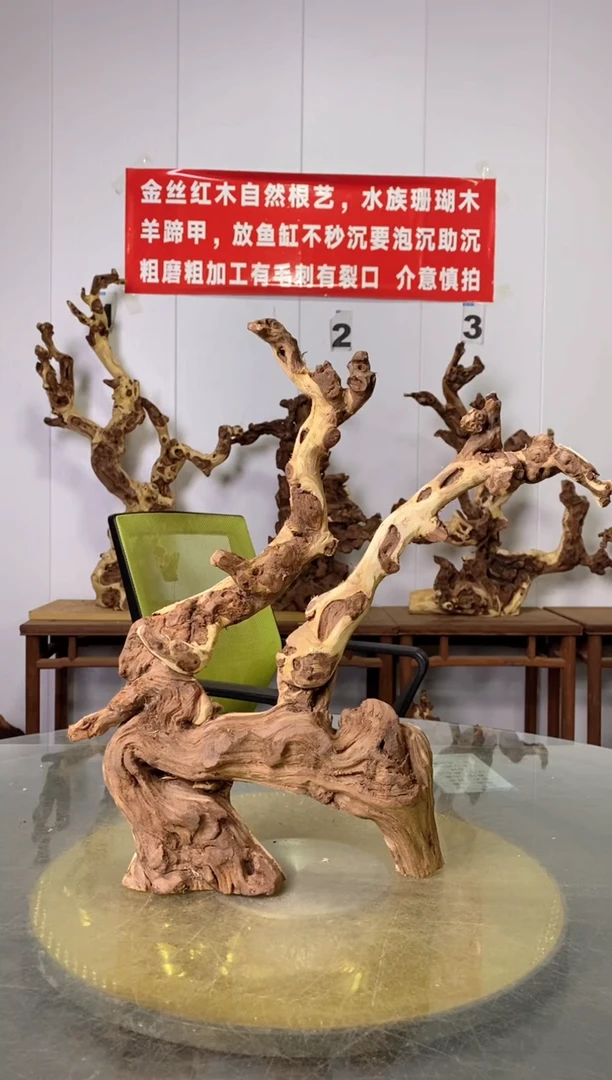 【闪购商品】木金丝红木 羊蹄甲